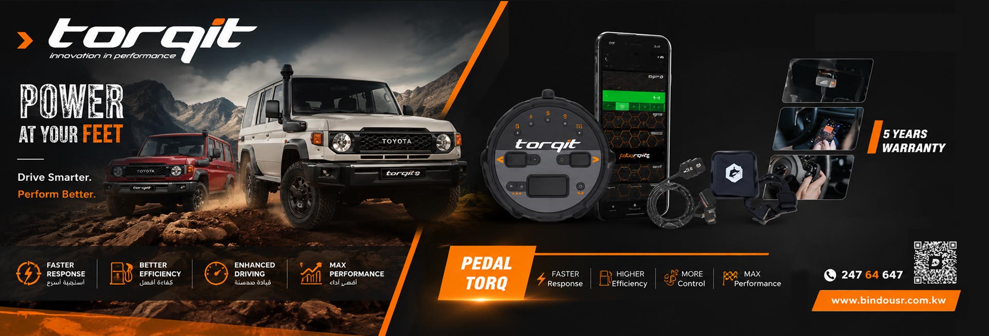 Torq pedal